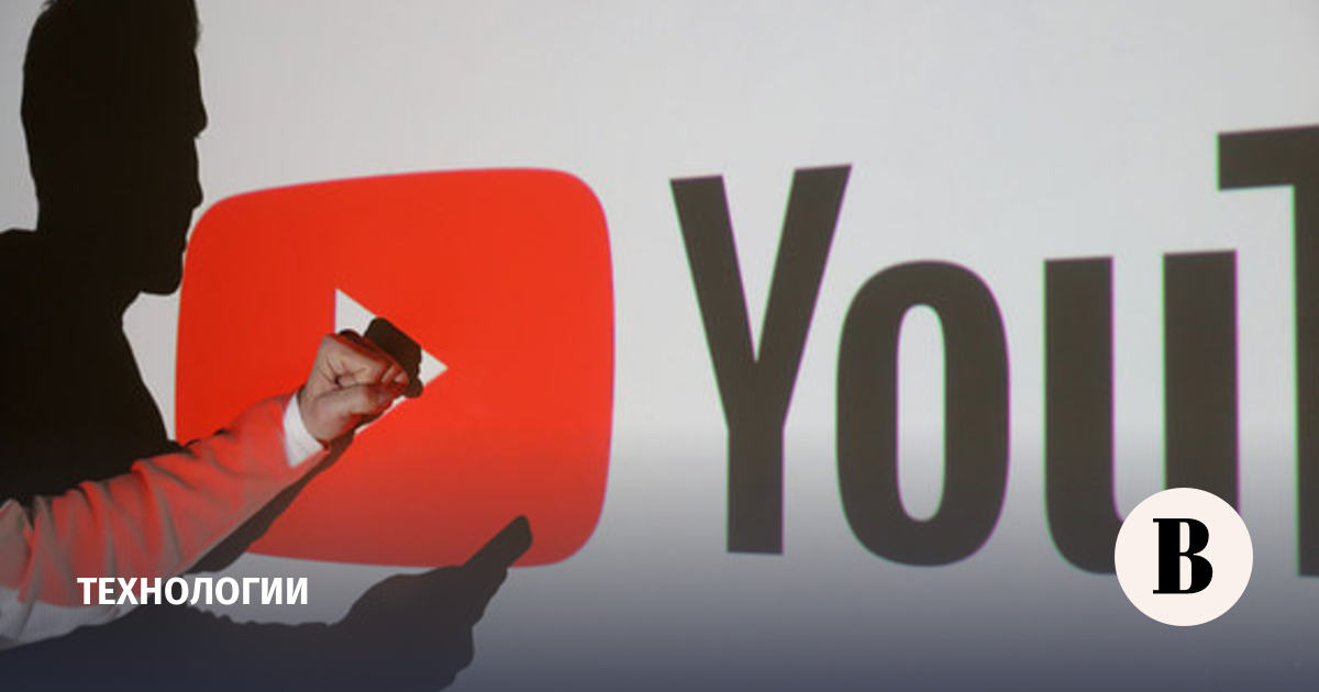 The State Duma sees more harm than good from blocking YouTube