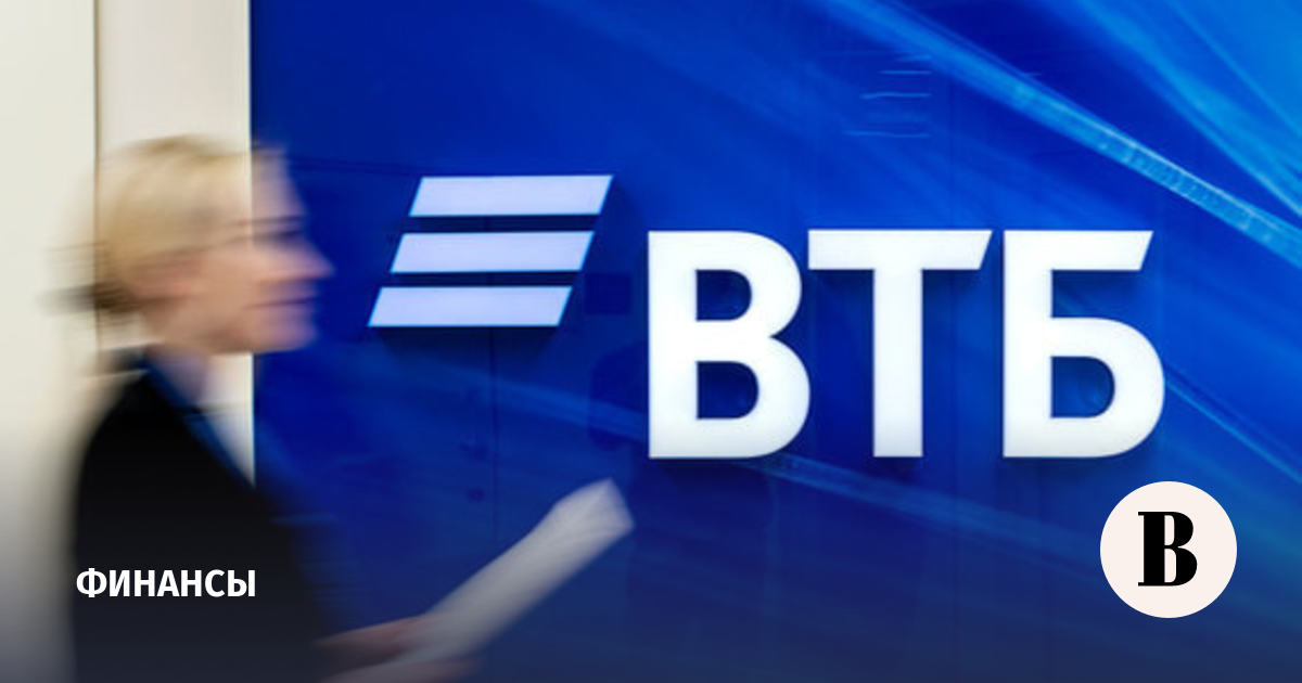 Отзывы сотрудников работе банке втб. VTB Bank Europe. ВТБ правление. 2023 Год в телевидении