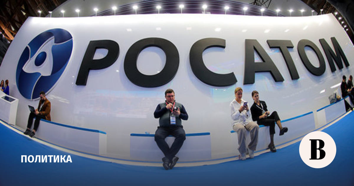 Rosatom employees will be prohibited from using iPhones for official purposes