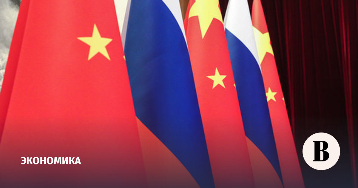 Russia and China agreed to implement large investment projects worth $170 billion