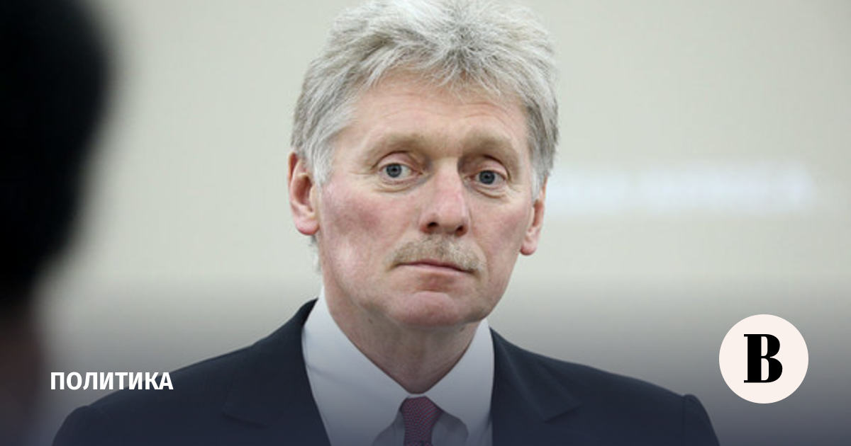 Peskov announced the possibility of a peaceful resolution of the situation in Karabakh