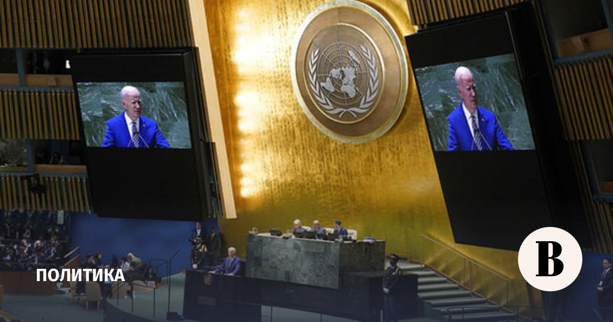 Biden calls for reform of the UN Security Council