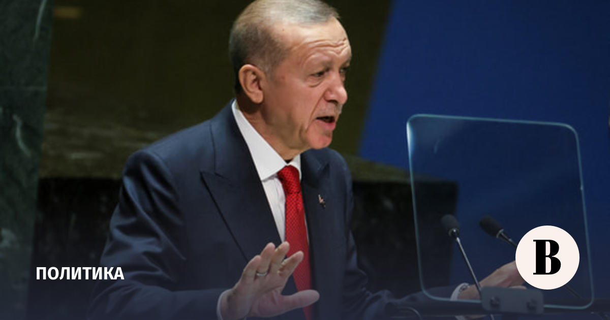 Erdogan said that the UN Security Council has ceased to be a guarantor of world security