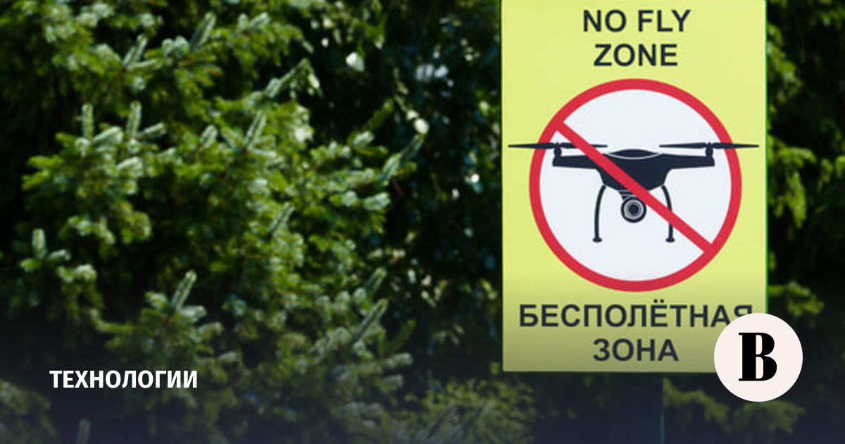 Citizens and companies may be allowed to jam drones
