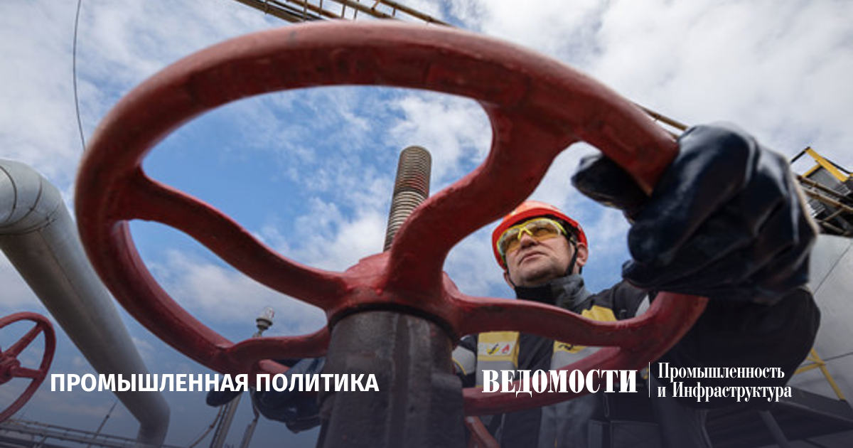 Путь на Восток Ведомости.Промышленность