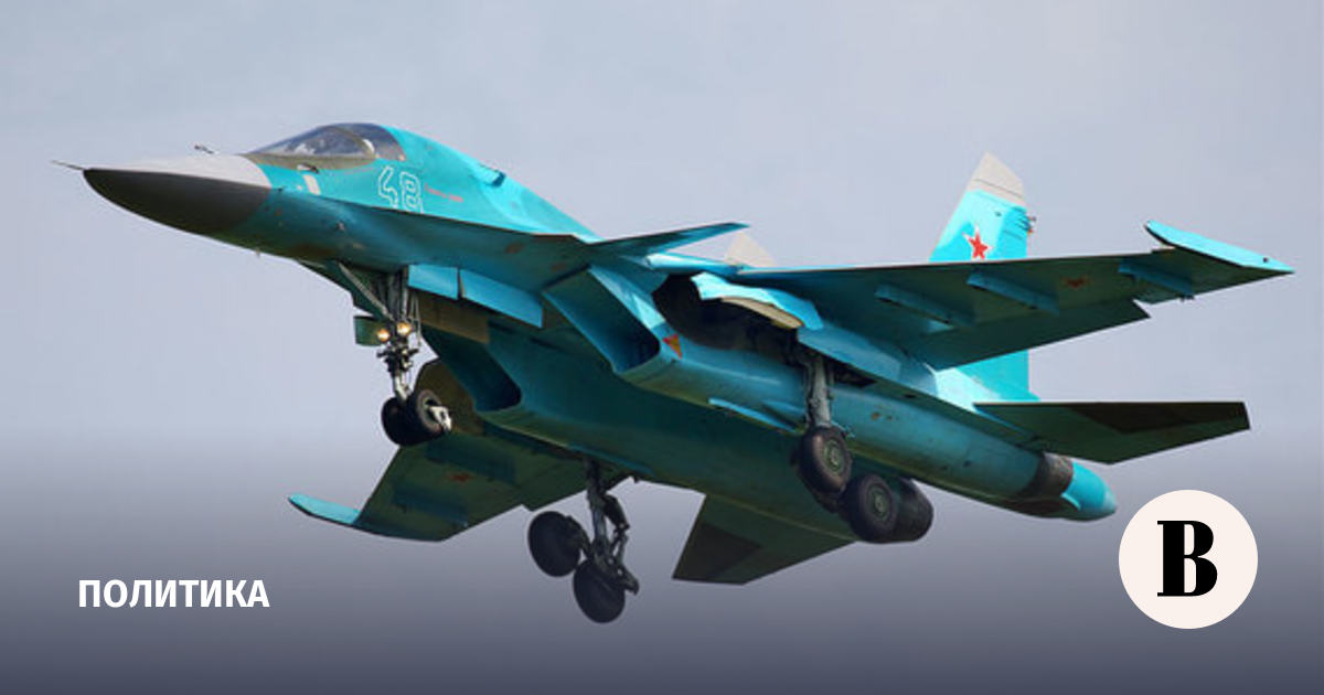 A Su-34 plane crashed in the Voronezh region