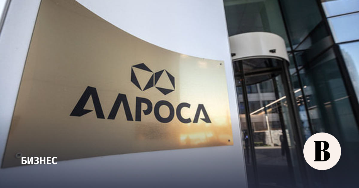 Alrosa explained the suspension of diamond sales for two months