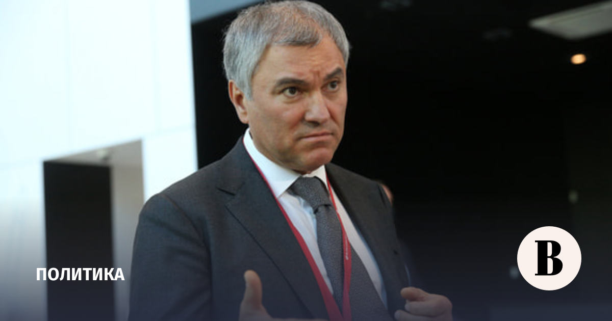 Volodin: the situation in Nagorno-Karabakh is an internal matter of Azerbaijan