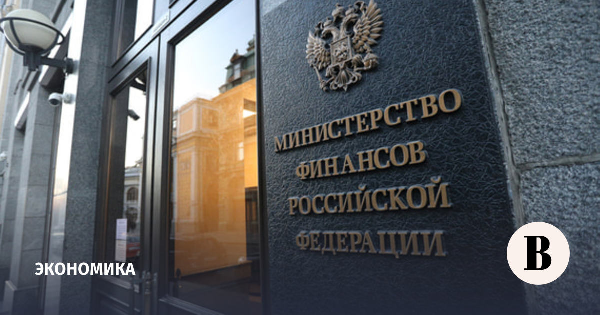The Ministry of Finance allowed the restoration of currency control measures