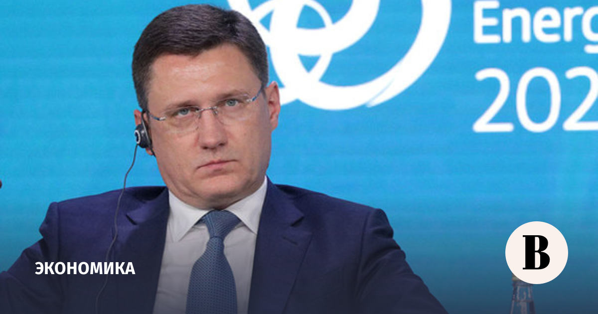 Novak: the development of the fuel and energy complex will depend on successes in mechanical engineering