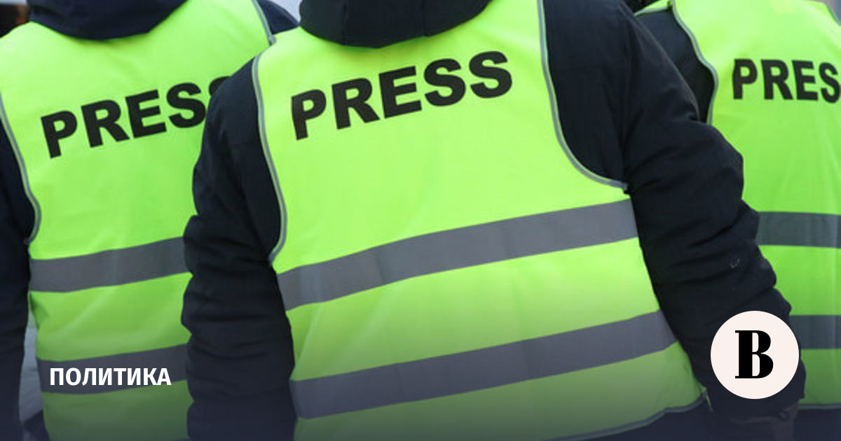 The Federation Council proposed creating an international organization to protect journalists