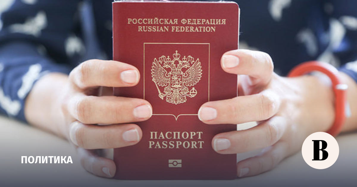 The Ministry of Foreign Affairs proposed to increase fees for issuing foreign passports to Russians abroad