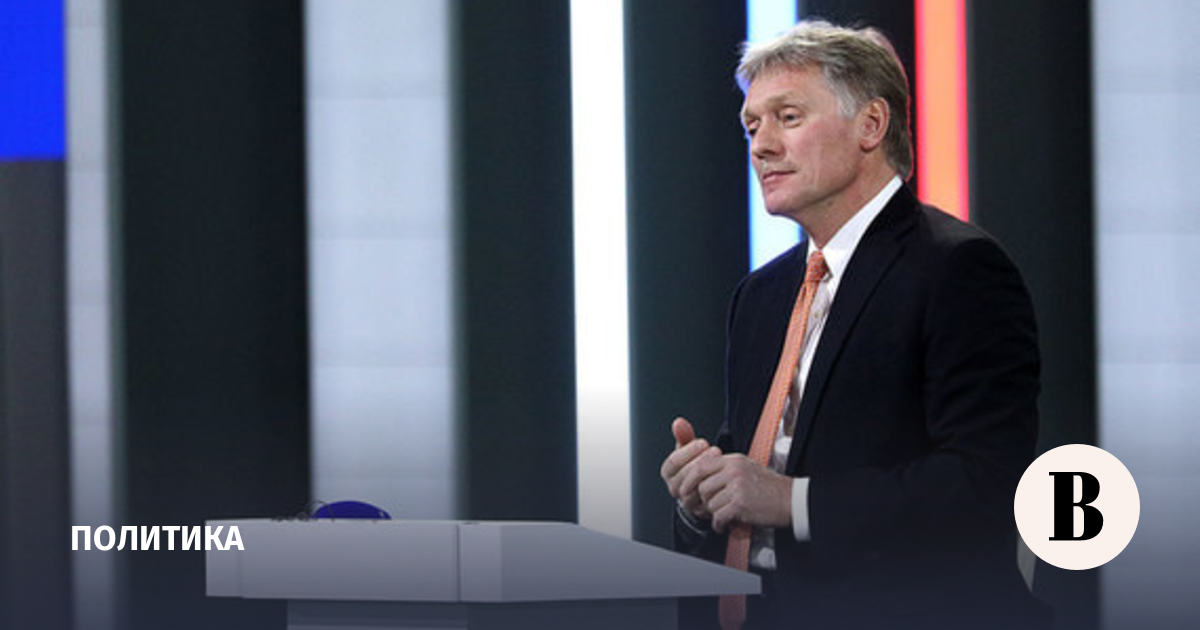 Peskov pointed out the prerequisites for concluding a peace treaty on Karabakh