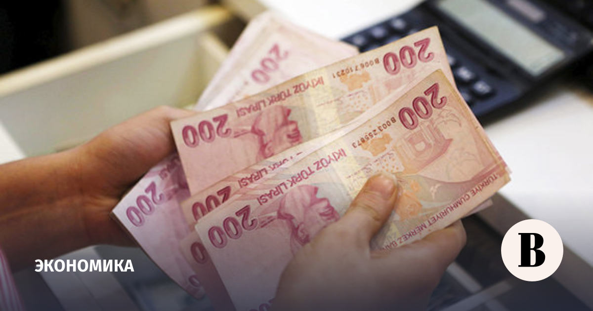 The Turkish Central Bank raised the key rate for the fourth time in a row