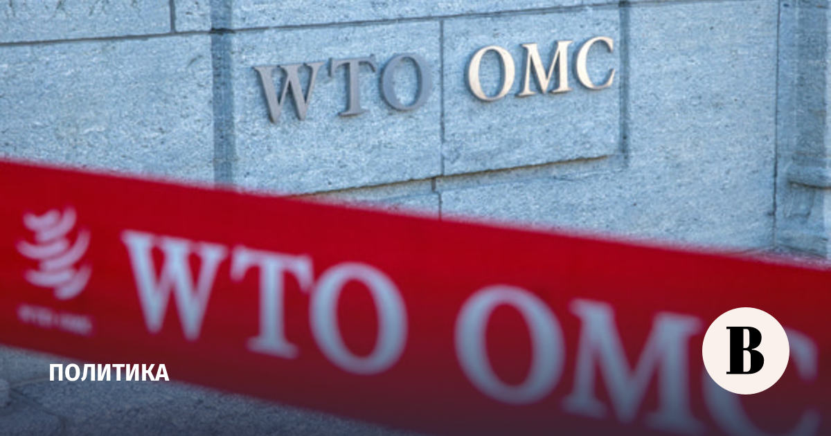 WTO published Ukraine's requests to Poland, Hungary and Slovakia