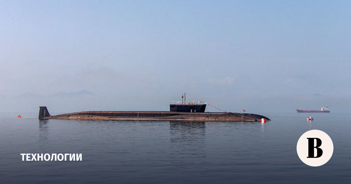 The Rubin Central Design Bureau announced the development of a new nuclear submarine project