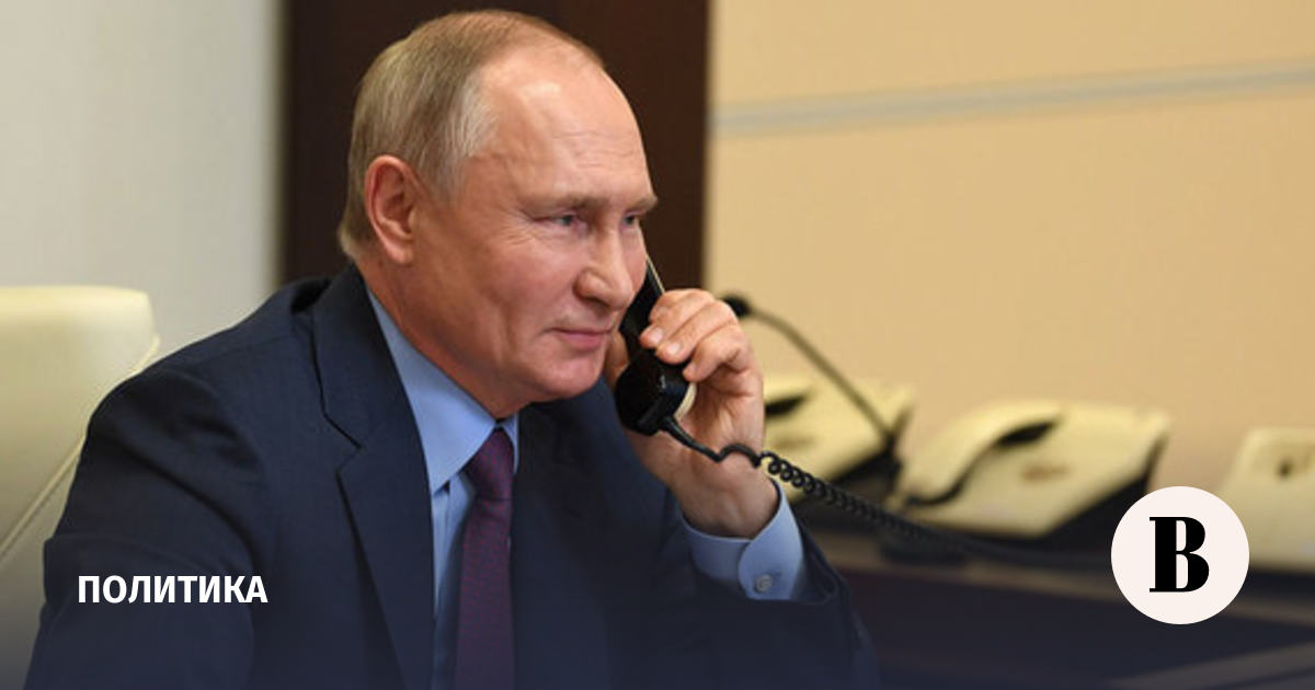 Putin had a telephone conversation with the President of Turkmenistan