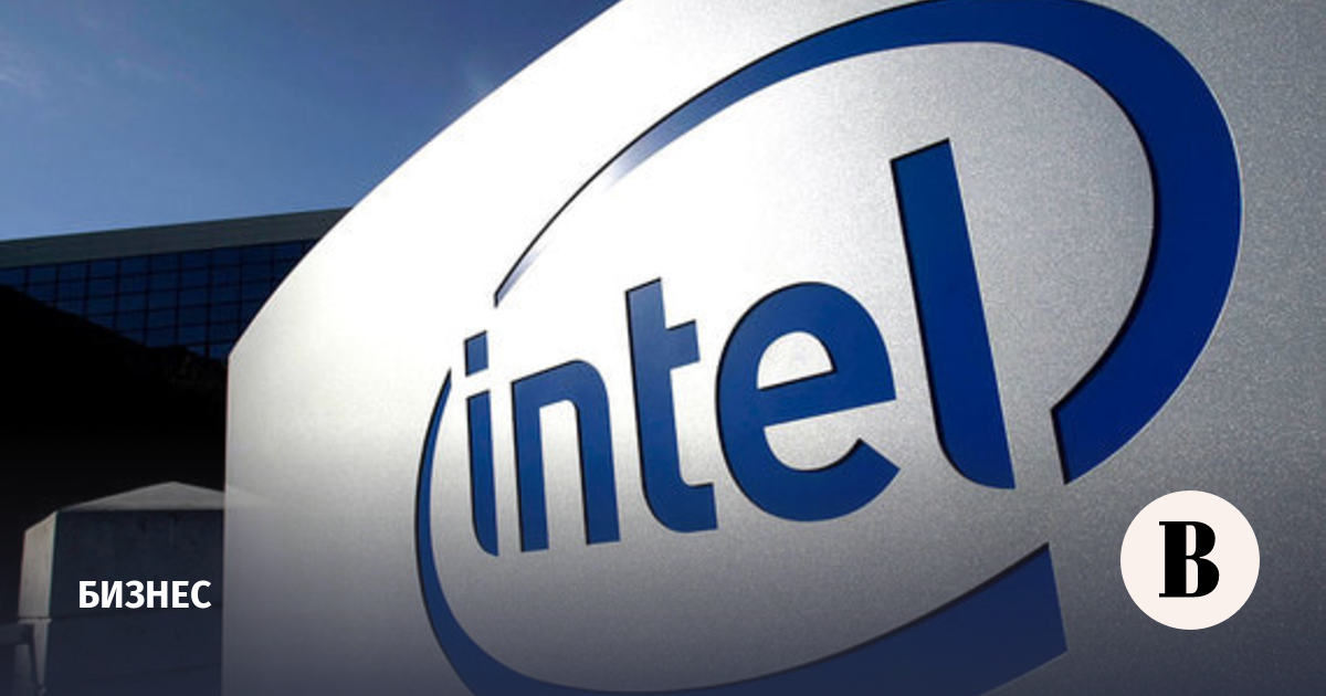 The European Commission fined Intel more than 370 million euros