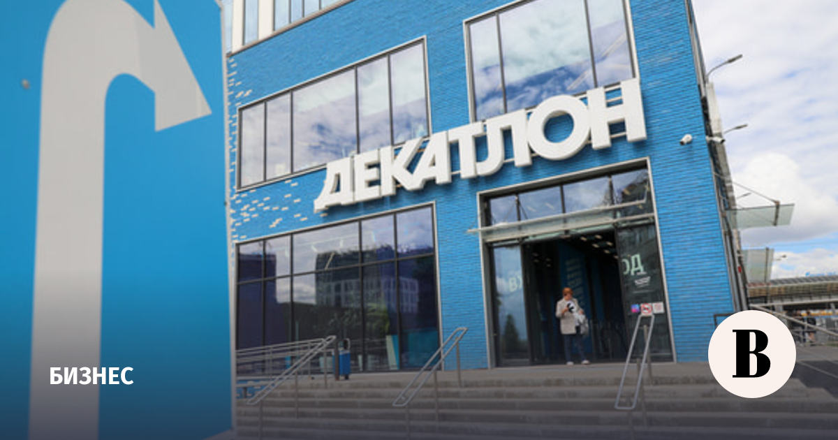 The company that bought the Decathlon subsidiary has applied for a brand similar to the Adidas ticker