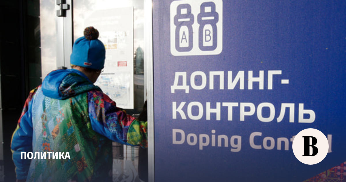 WADA issued an ultimatum to the Russian Anti-Doping Agency