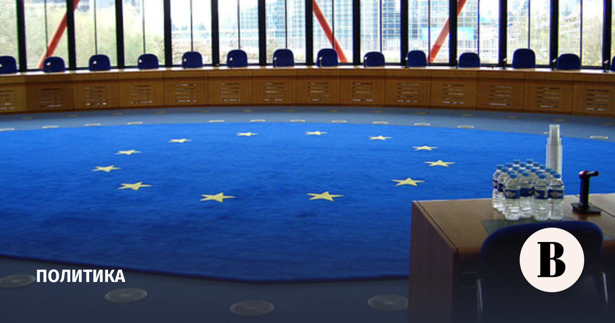 The Russian Federation paid 4.5 million euros according to the decisions of the ECHR that entered into force after leaving the Council of Europe