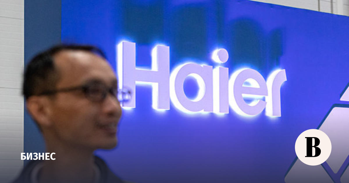 Kommersant: Haier liquidates the Candy legal entity in Russia