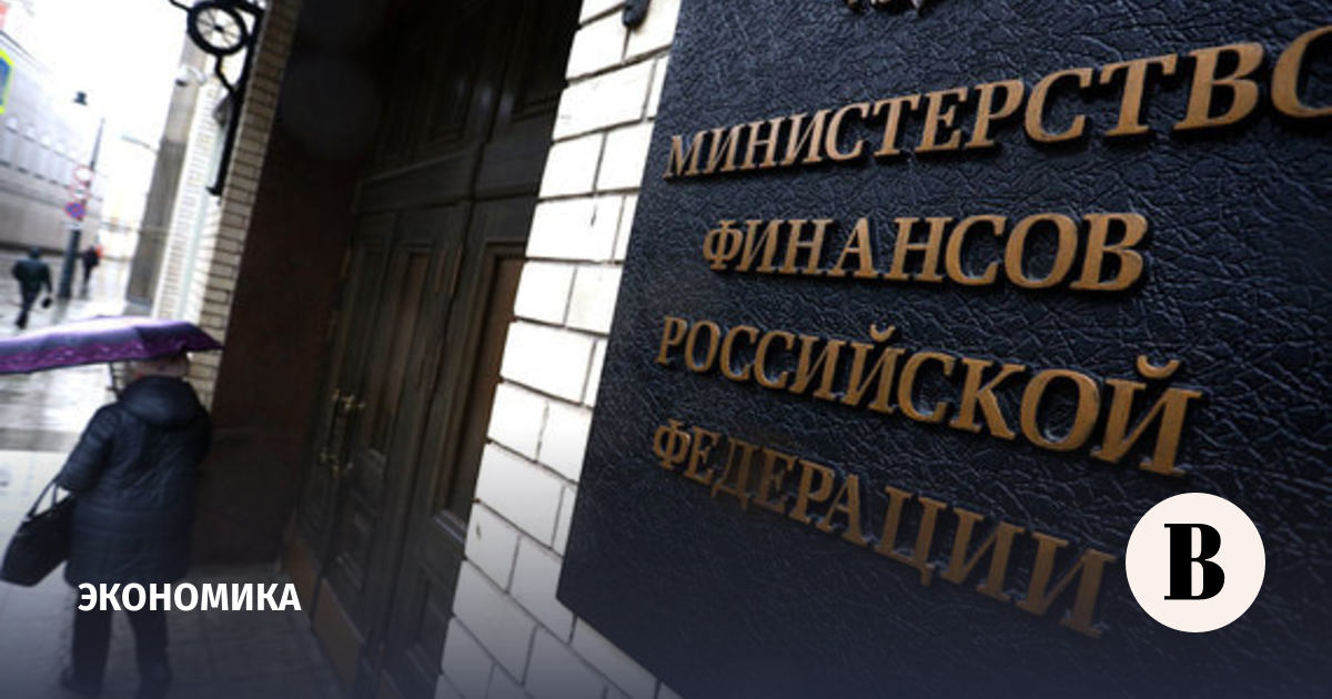 The Ministry of Finance lowered the forecast for dividend receipts to the budget for 2024