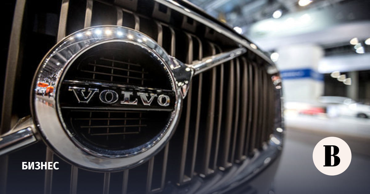 Manturov: the deal to sell Russian assets of Volvo did not include a reverse option