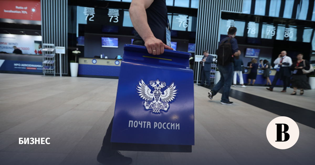 The head of Russian Post confirmed the company’s “tense” situation