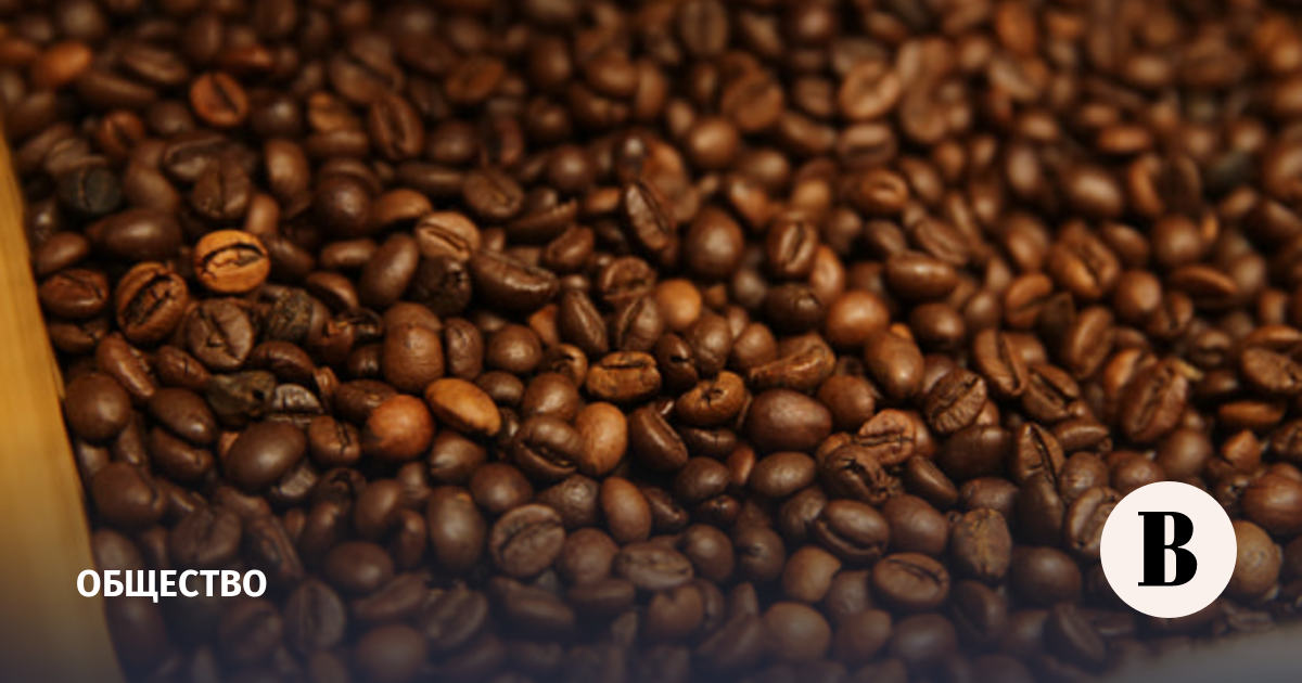 Эфиопия запретила вывоз кофе. Эфиопия запретила вывоз кофе. Эфиопия сорт арабика. Российский кофе. Эфиопия запретила вывоз кофе.