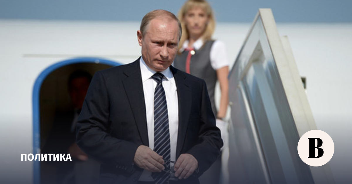 The Kremlin has agreed on the dates of Putin's visit to China
