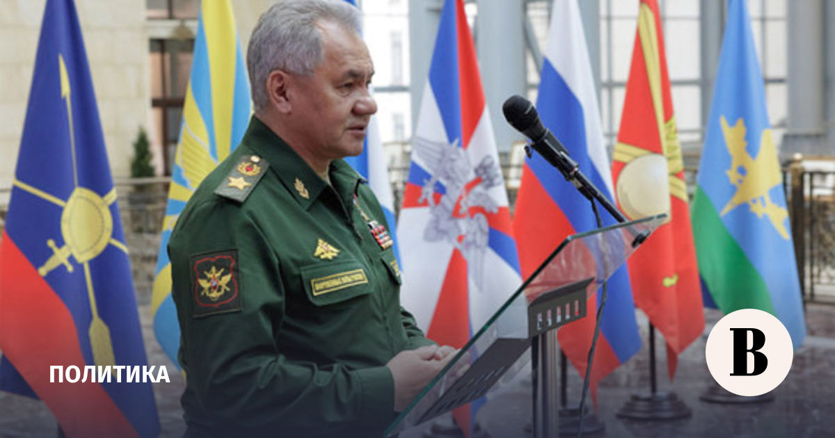 Shoigu: The Ukrainian Armed Forces suffered significant losses along the entire line of contact