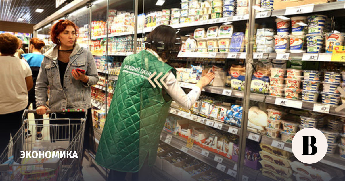 Russians' inflation expectations rose to 11.7% in September