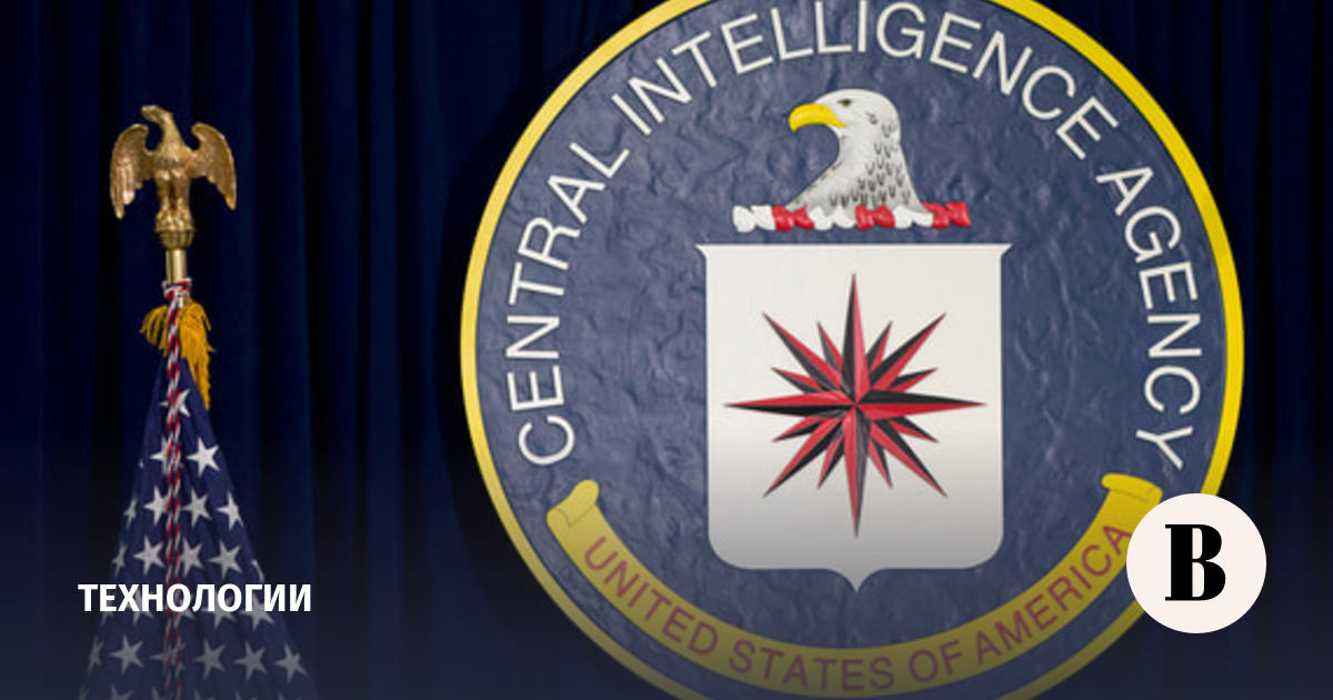 The CIA may introduce artificial intelligence to analyze big data