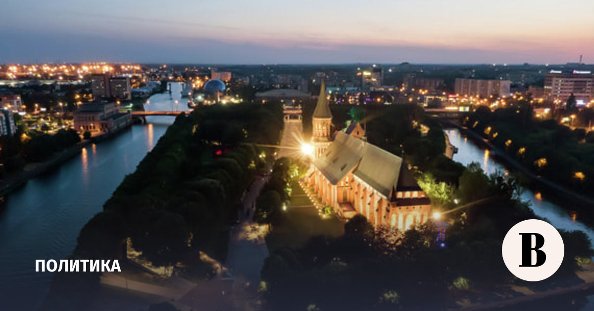 The Estonian parliament proposed calling Kaliningrad Konigsberg