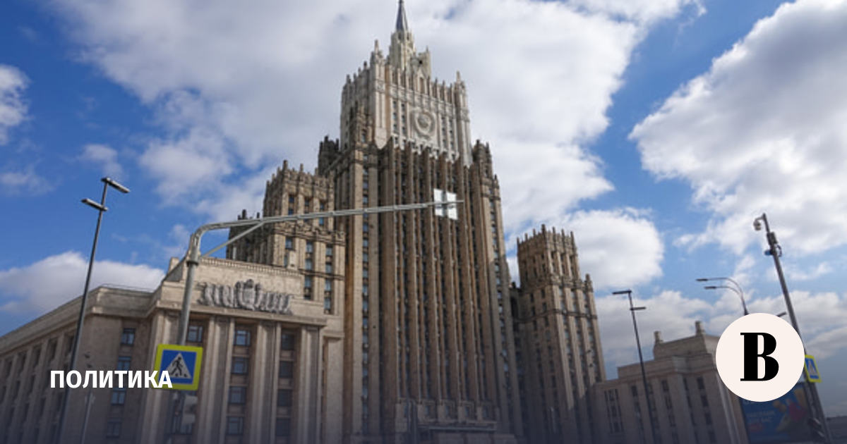 The Russian Foreign Ministry condemned the attack on the Bahraini military