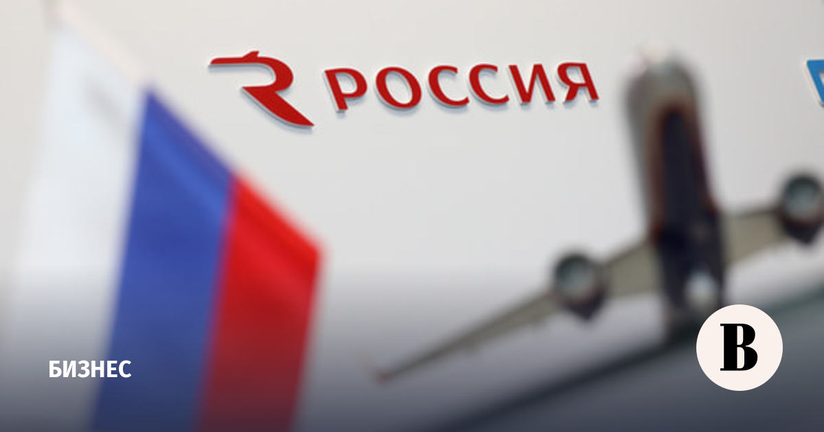 Rossiya will begin flying from Pulkovo to Domodedovo from October 29