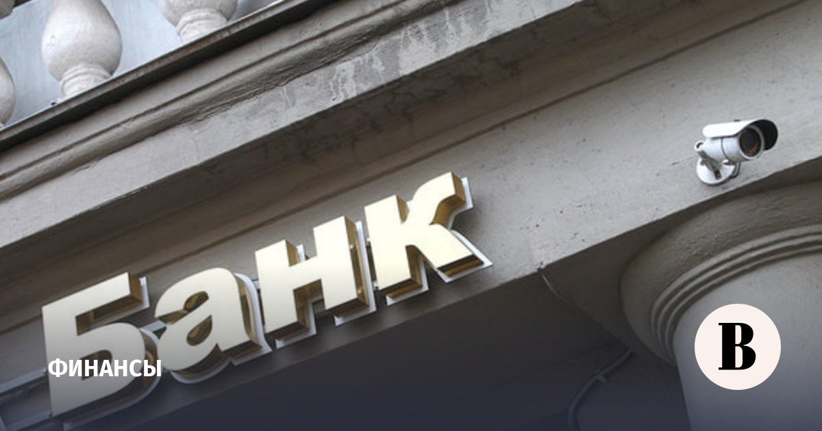 Do bank. Вывеска. Сервисный центр вывеска. Сломанная вывеска. На реконструкции вывеска.