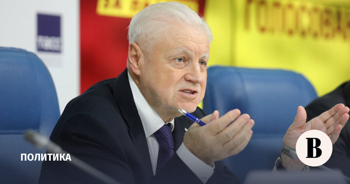 A bill to abolish taxes on the sale of housing for military families will be submitted to the Duma