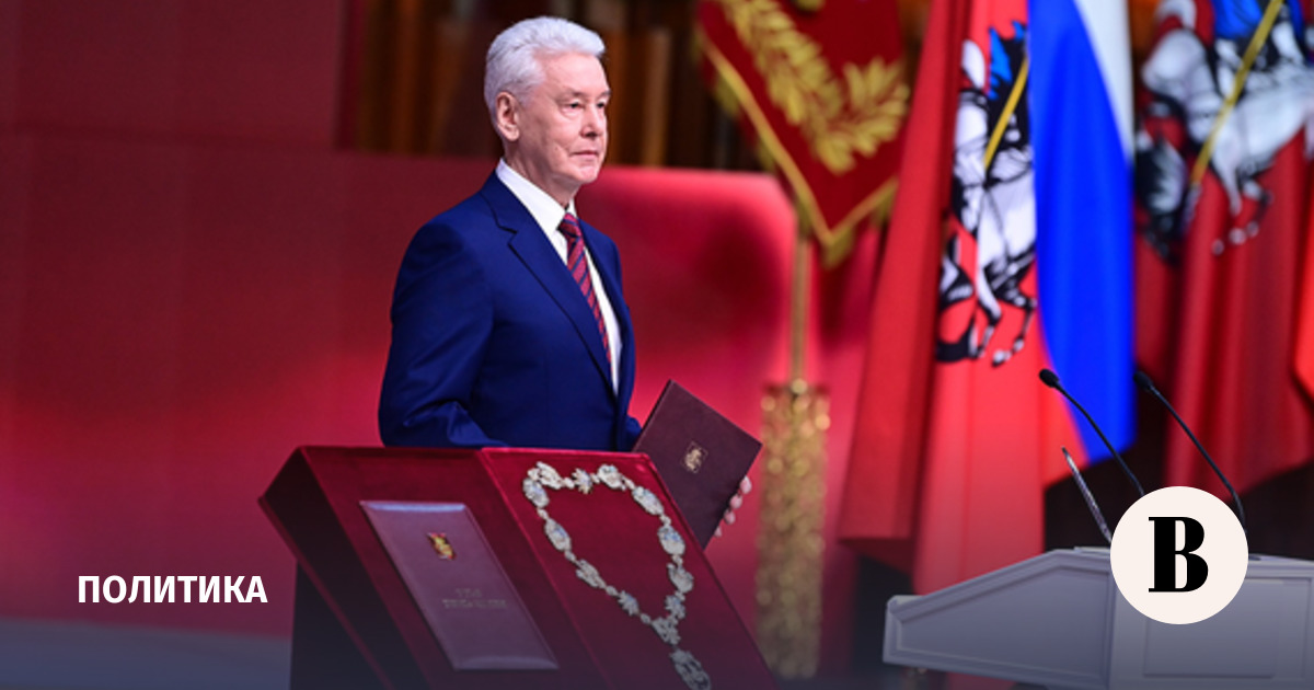 The mayor of Moscow approved the composition of the city government