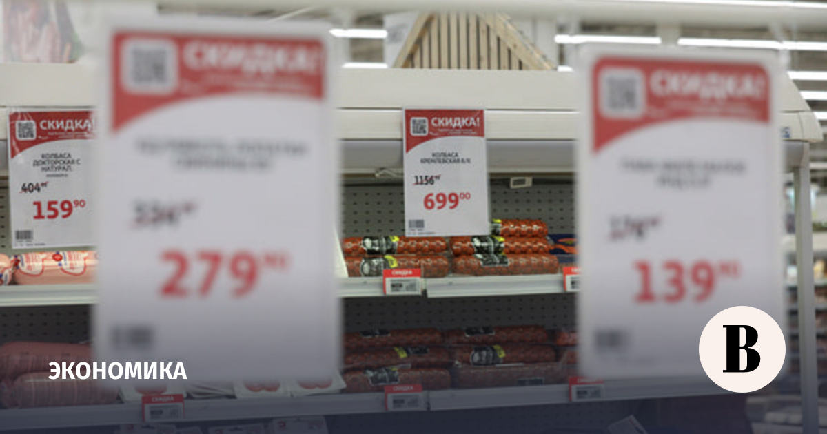 Inflation in Russia from September 19 to 25 accelerated to 0.28%