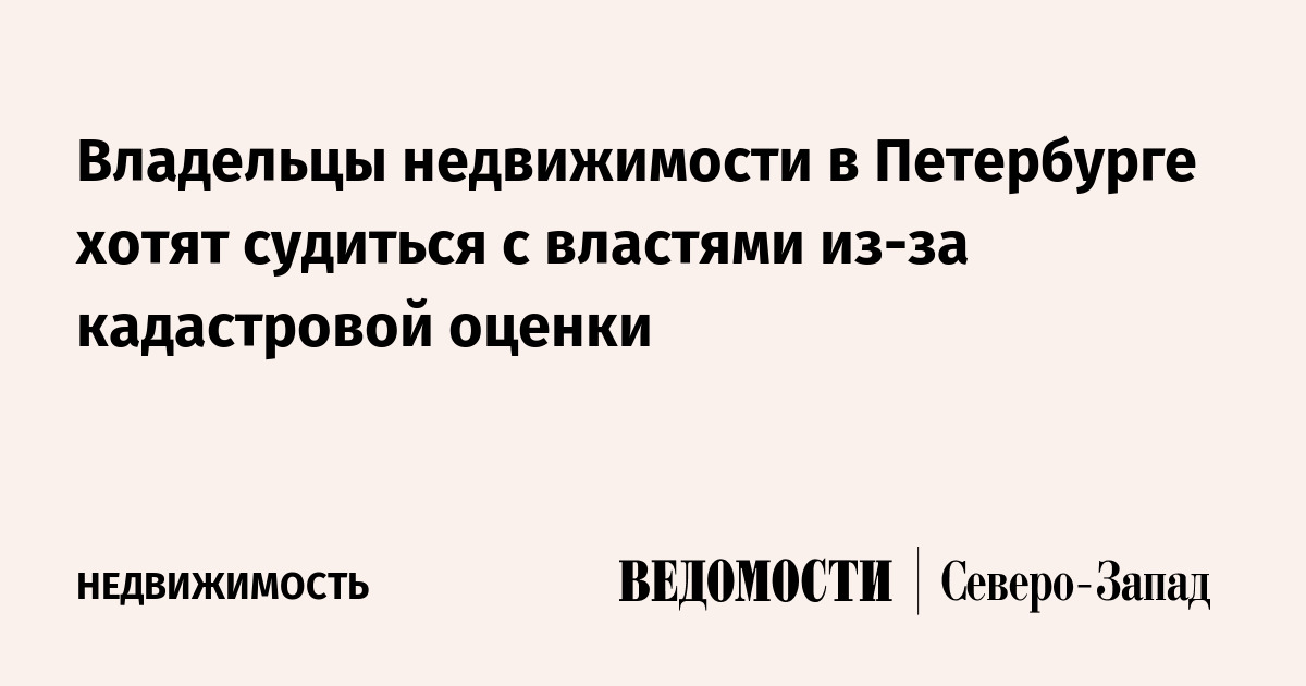 Проект санкт петербург в цифрах