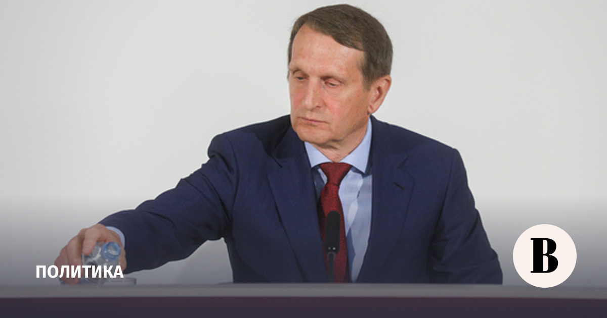 Naryshkin said that the nuclear missile shield protects Russia