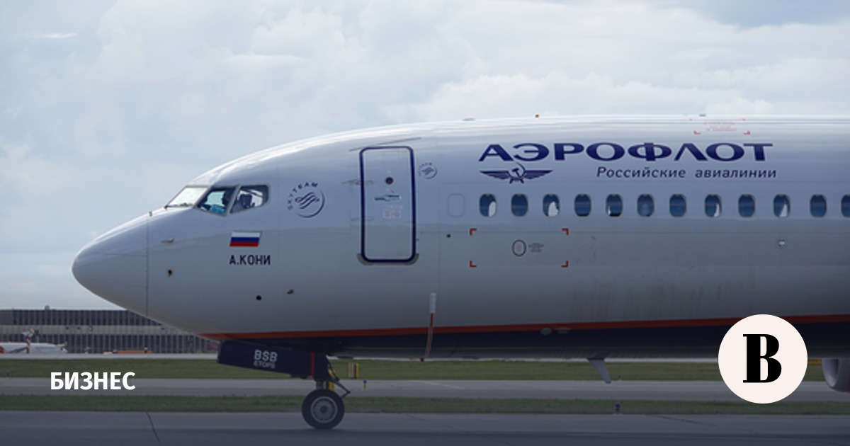 Aeroflot announced the resumption of the reservation system