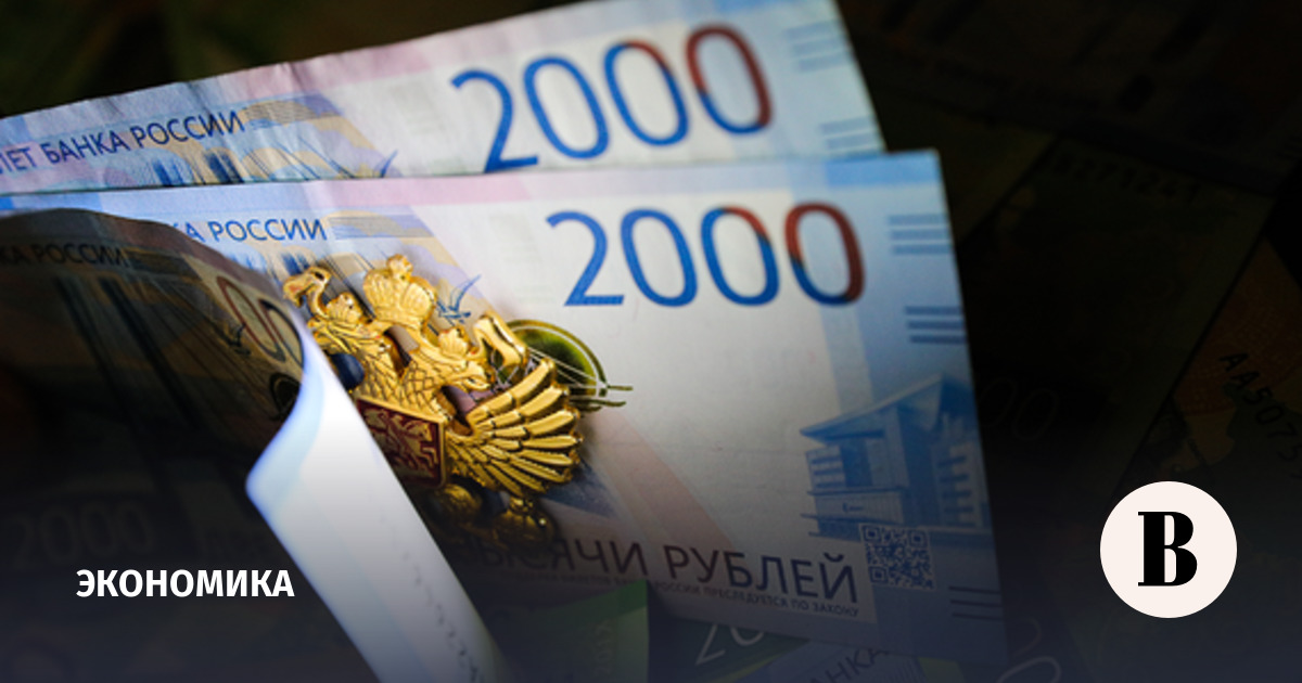 The Ministry of Finance spoke about the emergence of an offshore ruble market