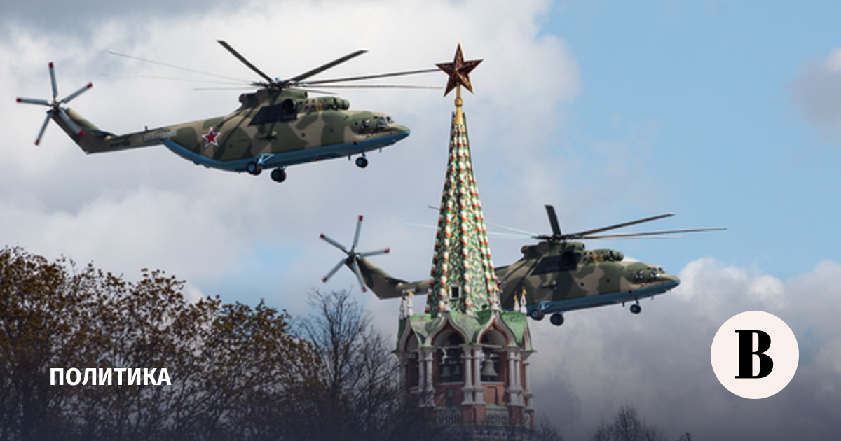 The Kremlin explained the increase in Russian defense spending