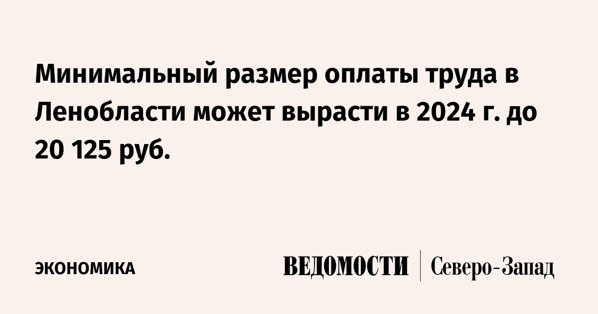 повышение мрот 2024 на детей. мрот по годам таблица. мрот. оплата труда. мрот прикол.