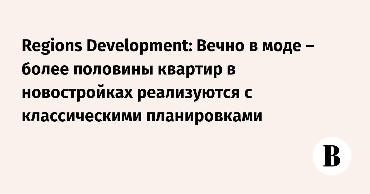 Базовый гардероб: всего 8 летних вещей, которые никогда не выйдут из моды