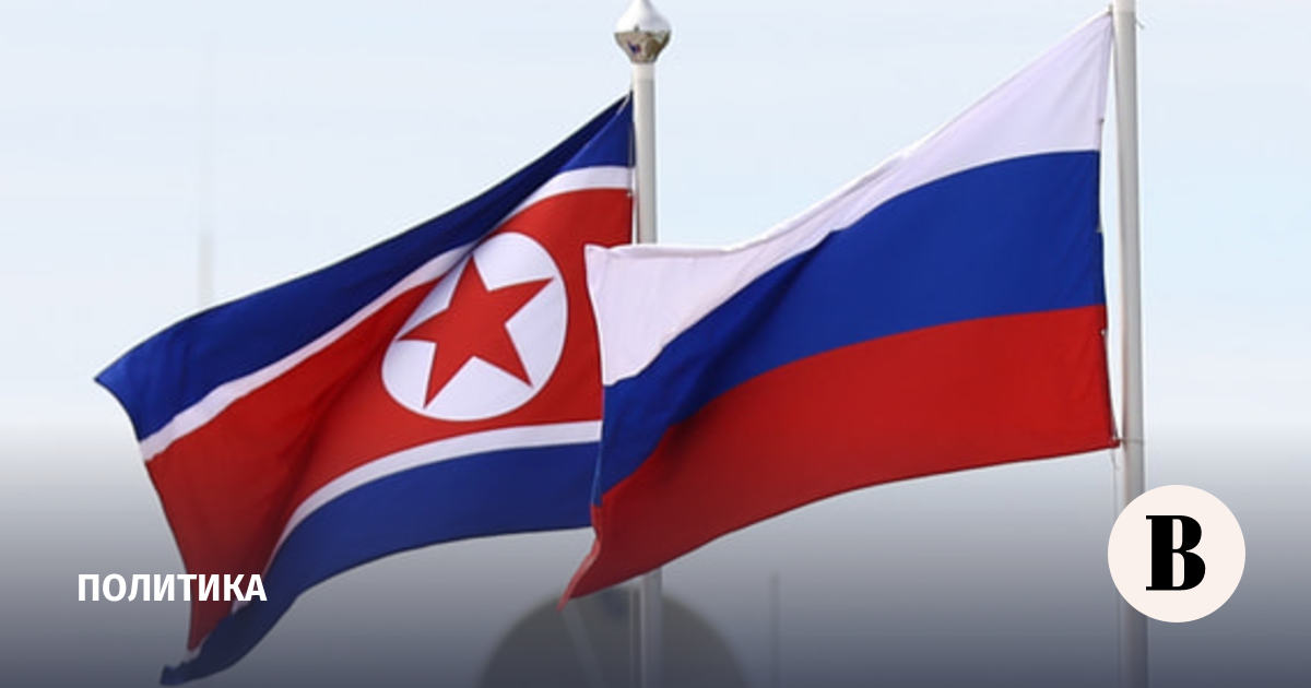 Media: DPRK Minister of Foreign Economic Affairs Yun Jong-ho arrived in Russia