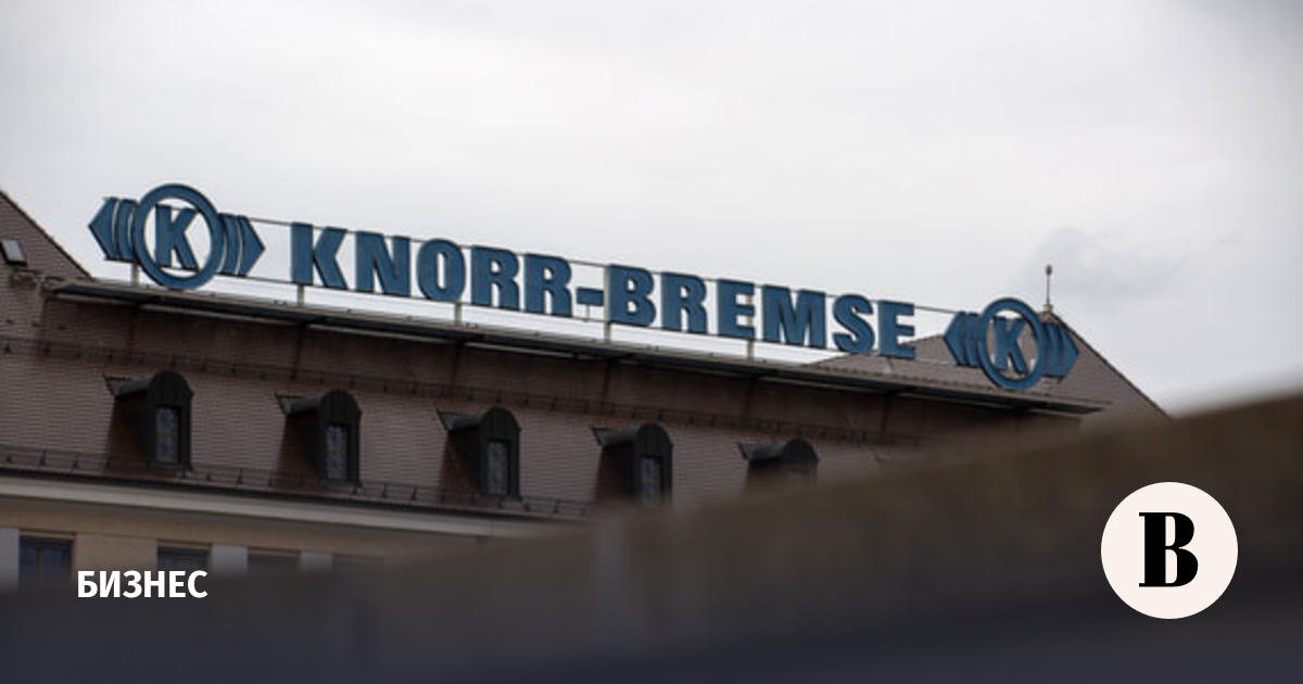 GC "Key Systems and Components" purchased the assets of Knorr-Bremse in Russia